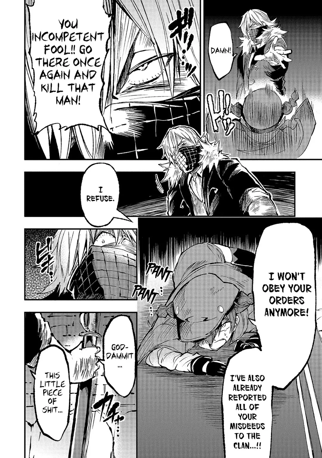 Lonely Attack On A Different World - Chapter 80 Page 14