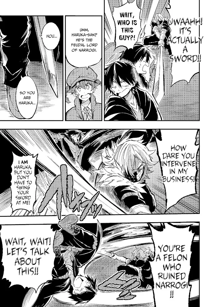 Lonely Attack On A Different World - Chapter 81 Page 14