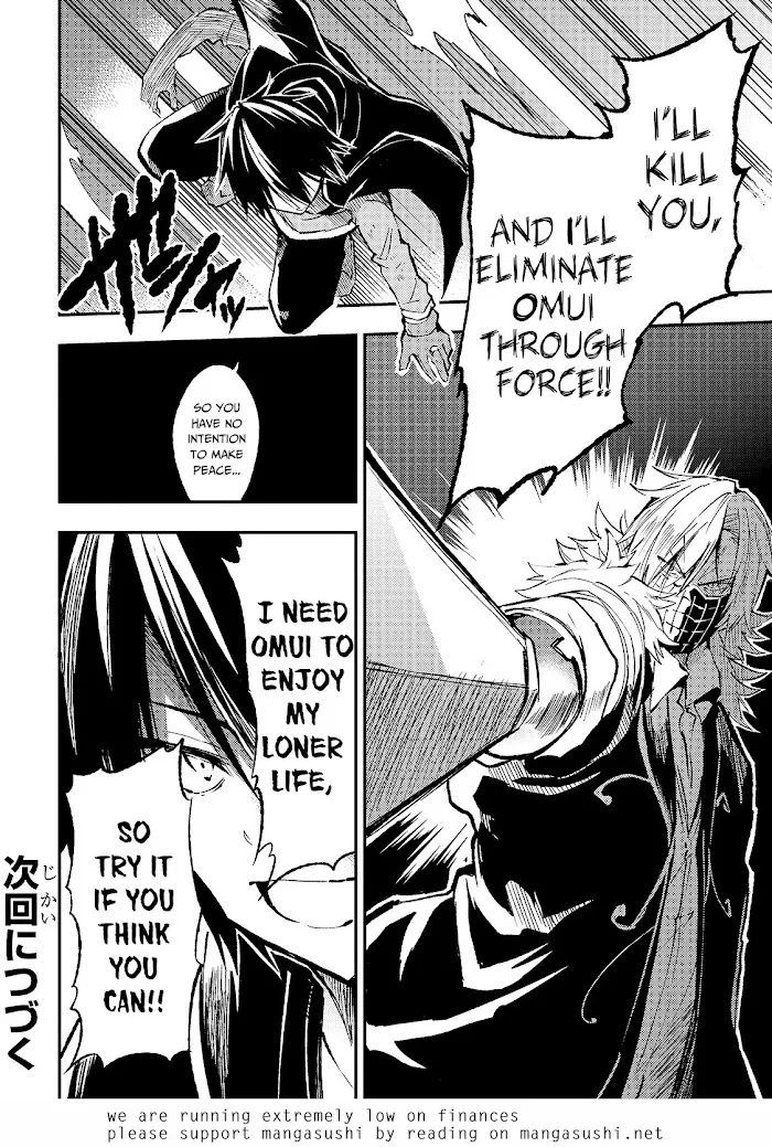 Lonely Attack On A Different World - Chapter 81 Page 15