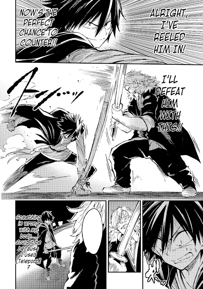 Lonely Attack On A Different World - Chapter 82 Page 9