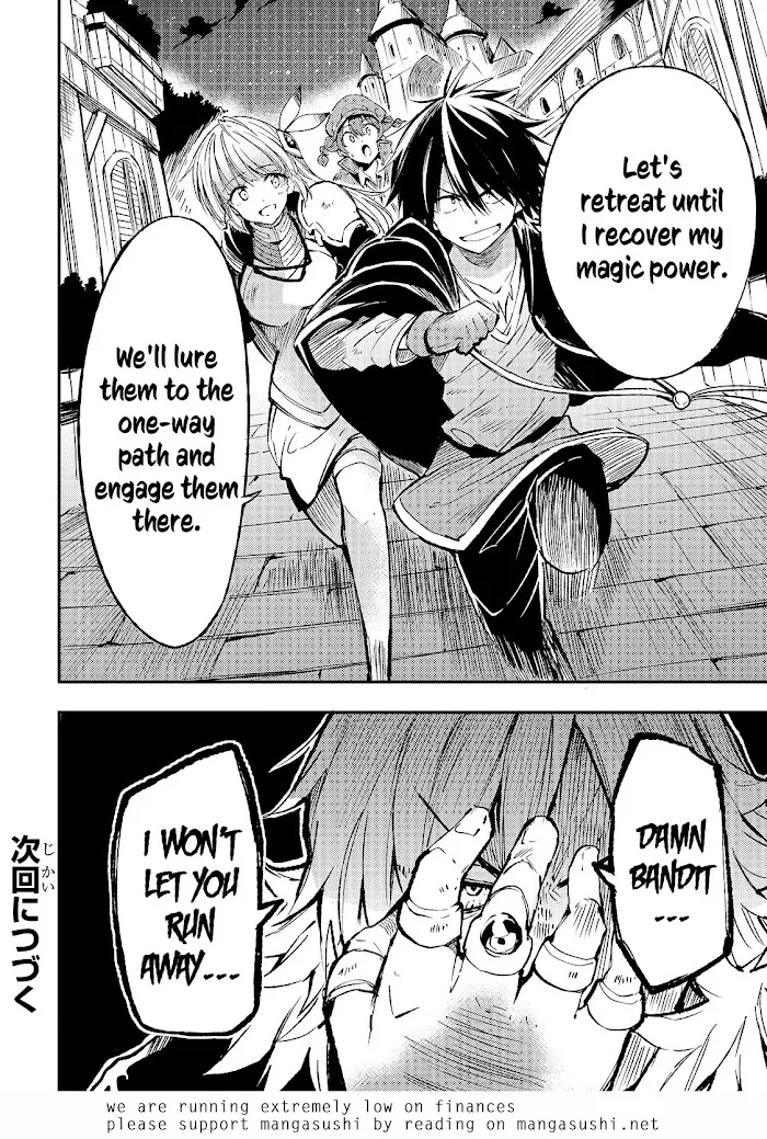 Lonely Attack On A Different World - Chapter 82 Page 14