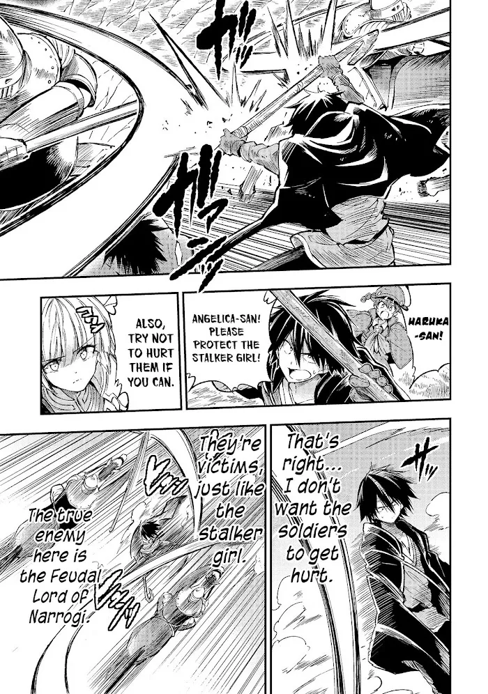 Lonely Attack On A Different World - Chapter 83 Page 8