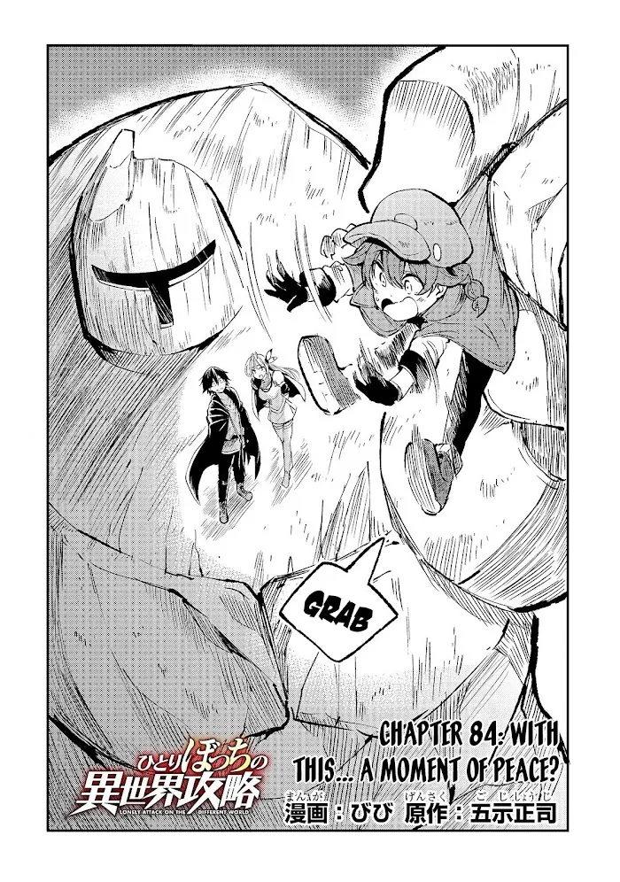 Lonely Attack On A Different World - Chapter 84 Page 5