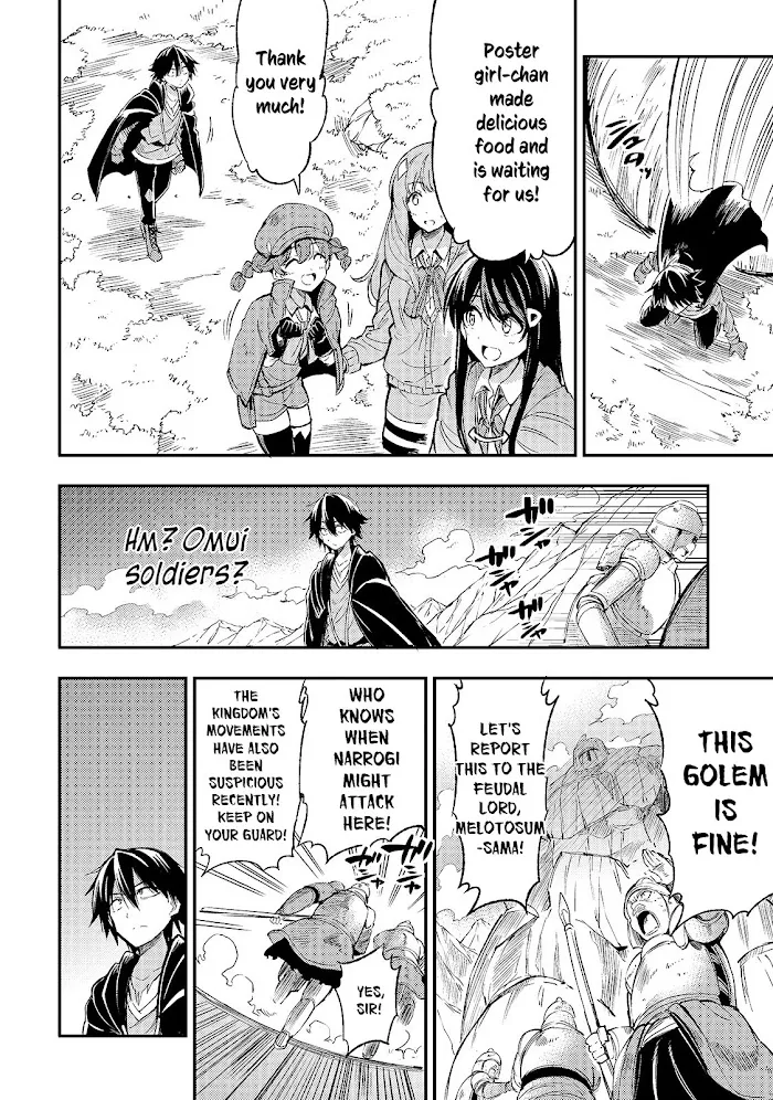 Lonely Attack On A Different World - Chapter 84 Page 10