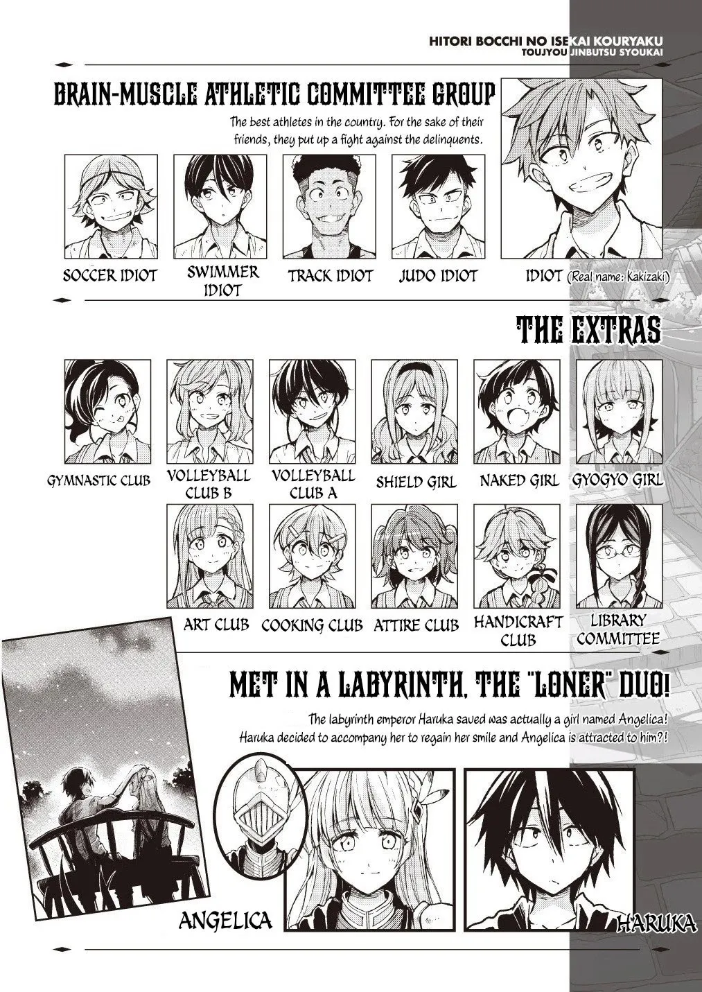 Lonely Attack On A Different World - Chapter 85 Page 3