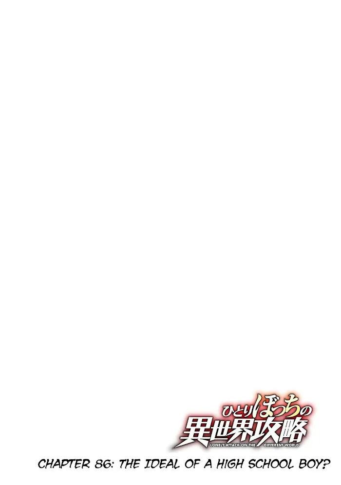 Lonely Attack On A Different World - Chapter 86 Page 6
