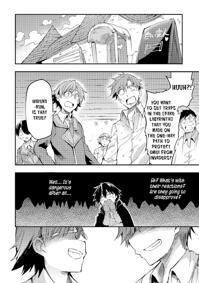 Lonely Attack On A Different World - Chapter 86 Page 10