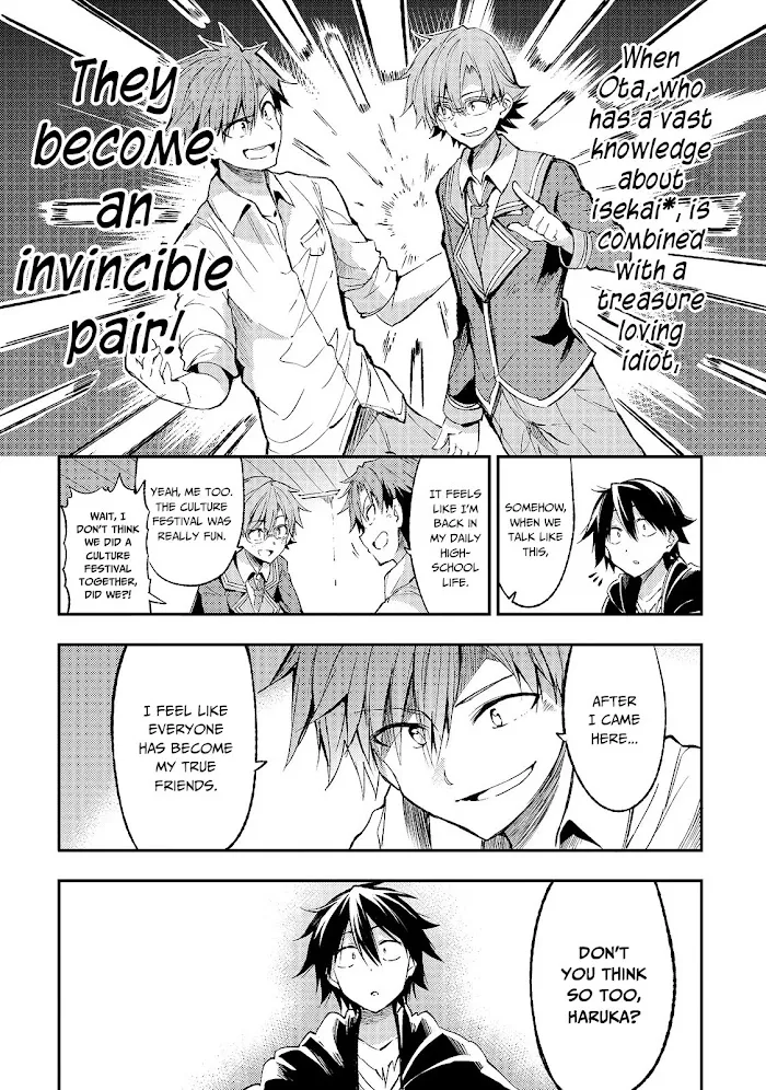 Lonely Attack On A Different World - Chapter 86 Page 12