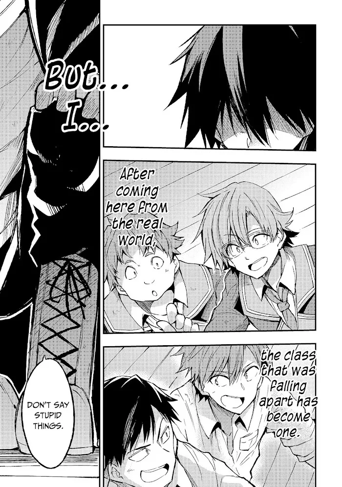 Lonely Attack On A Different World - Chapter 86 Page 13