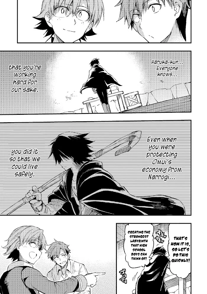 Lonely Attack On A Different World - Chapter 86 Page 15
