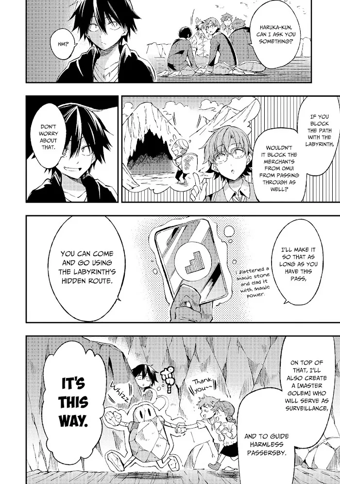 Lonely Attack On A Different World - Chapter 86 Page 16