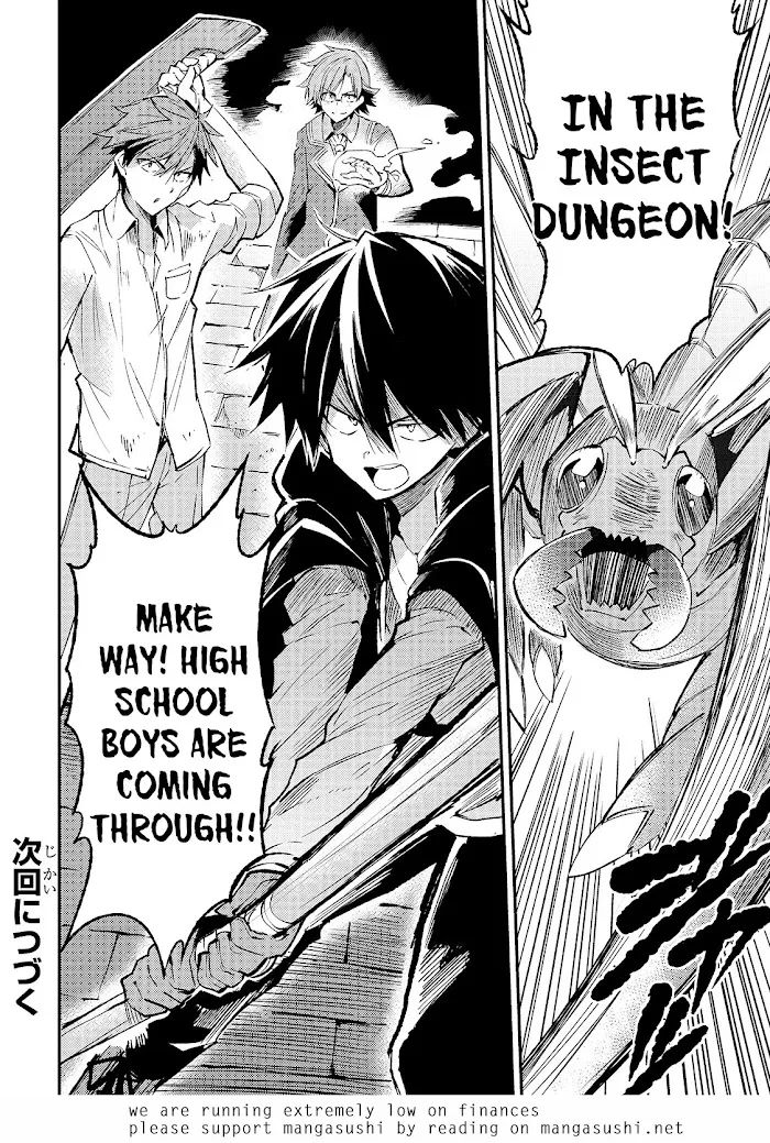Lonely Attack On A Different World - Chapter 86 Page 18