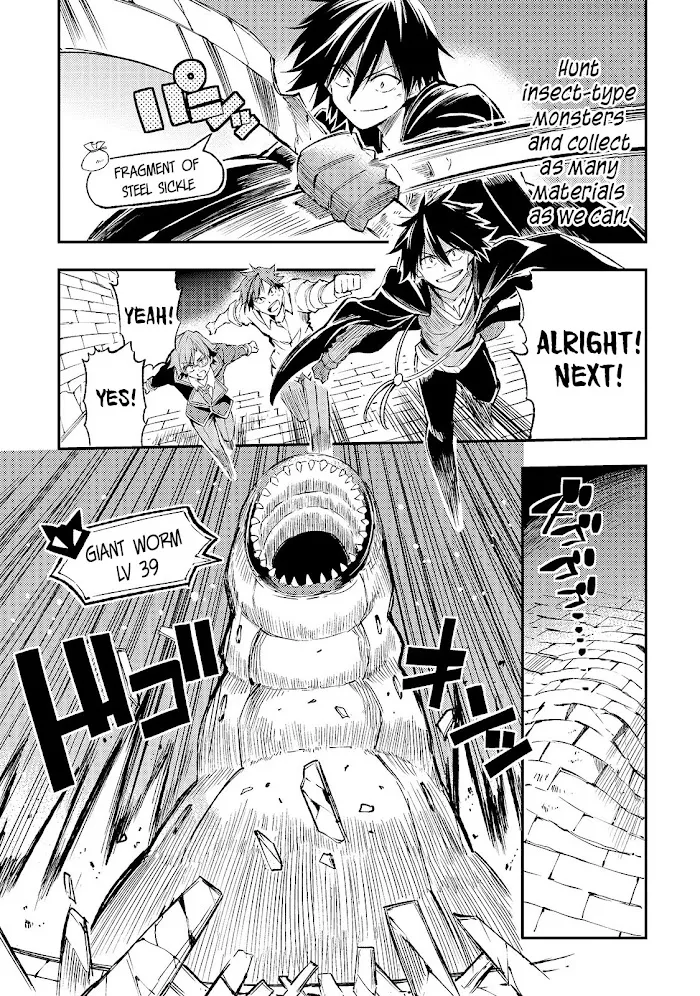 Lonely Attack On A Different World - Chapter 87 Page 6
