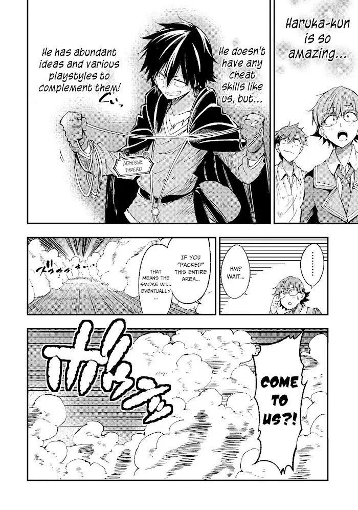 Lonely Attack On A Different World - Chapter 88 Page 14