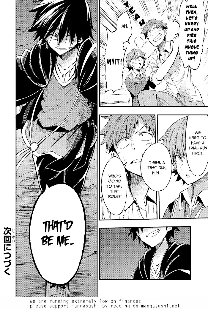 Lonely Attack On A Different World - Chapter 88 Page 18