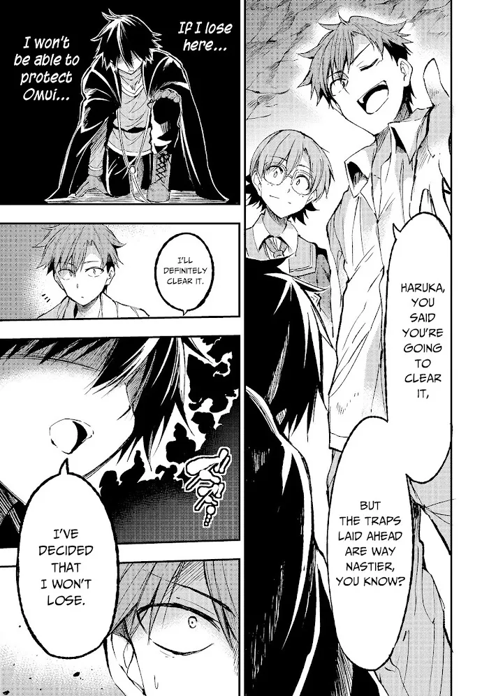 Lonely Attack On A Different World - Chapter 90 Page 4