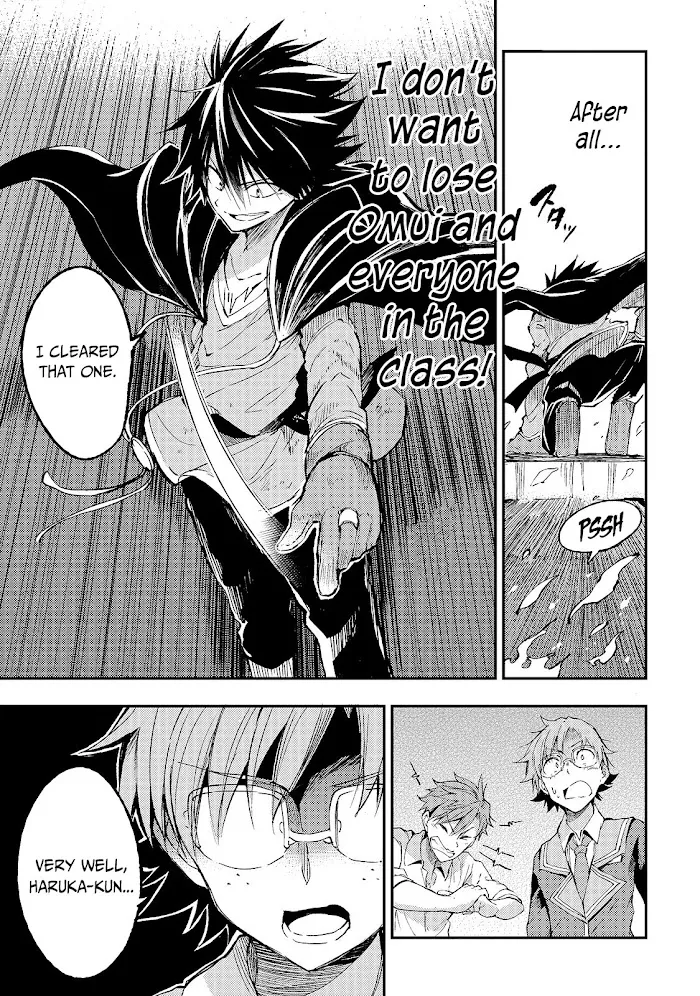 Lonely Attack On A Different World - Chapter 90 Page 10