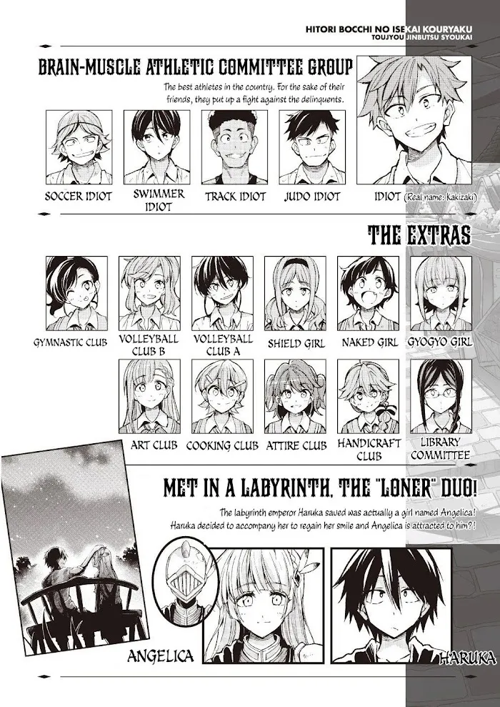 Lonely Attack On A Different World - Chapter 91 Page 3