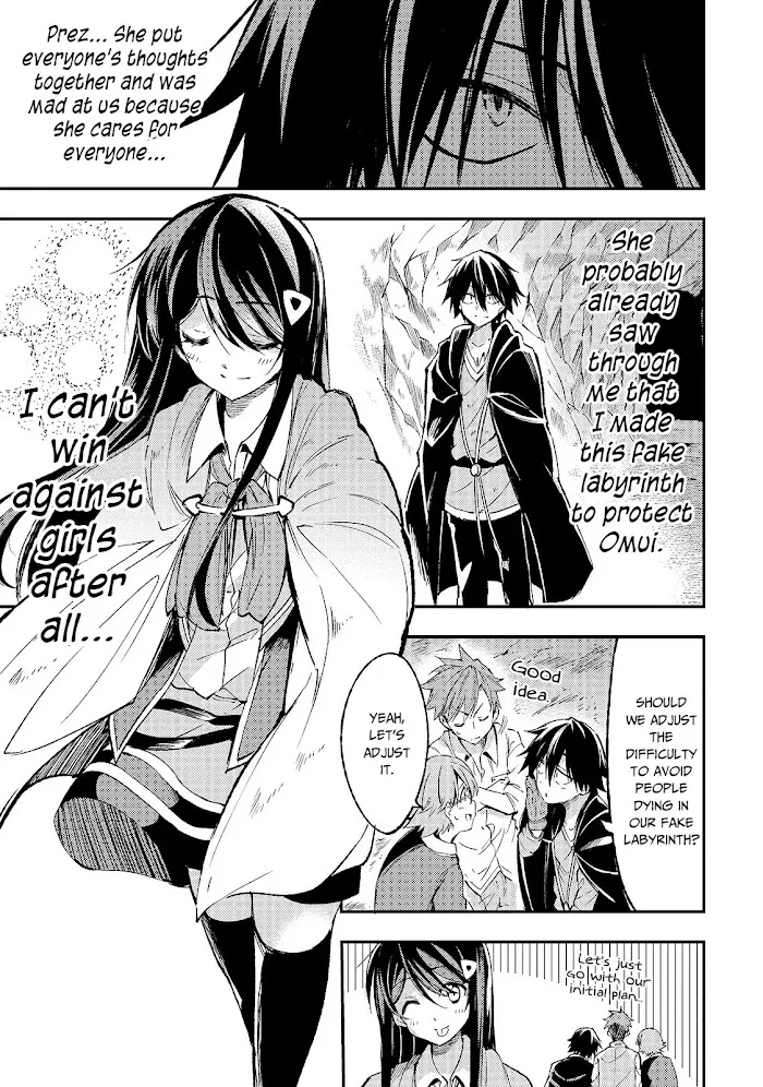 Lonely Attack On A Different World - Chapter 91 Page 16