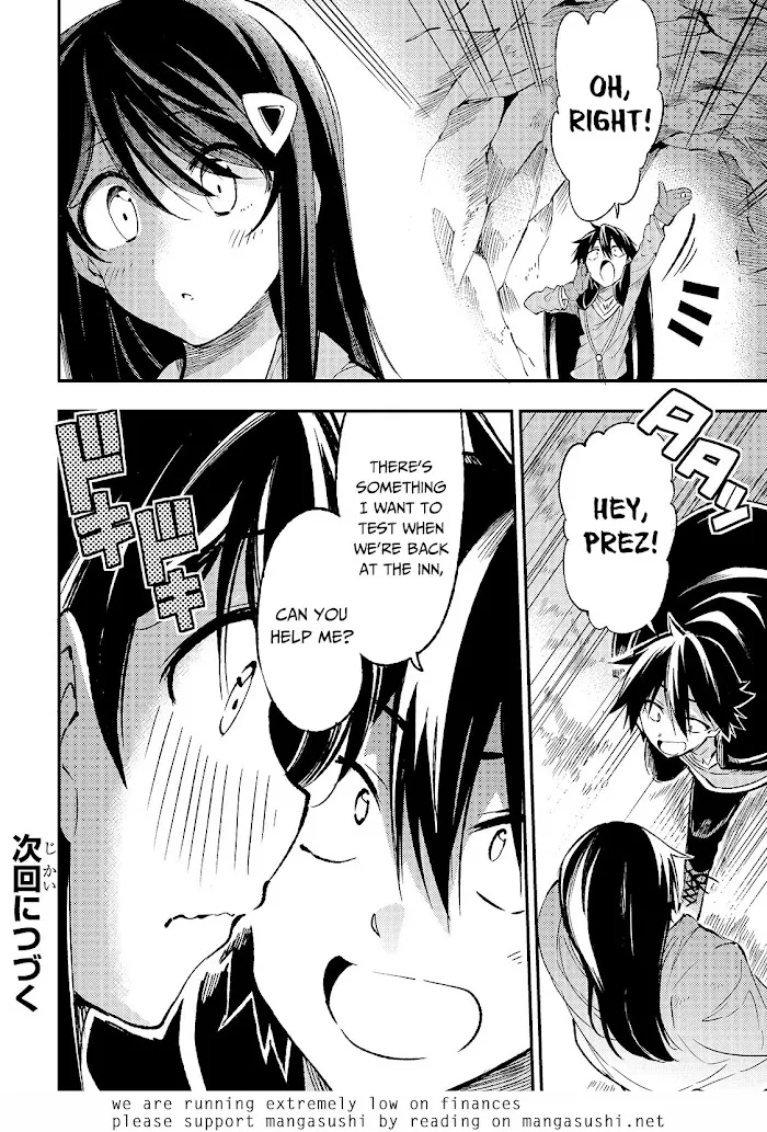 Lonely Attack On A Different World - Chapter 91 Page 17