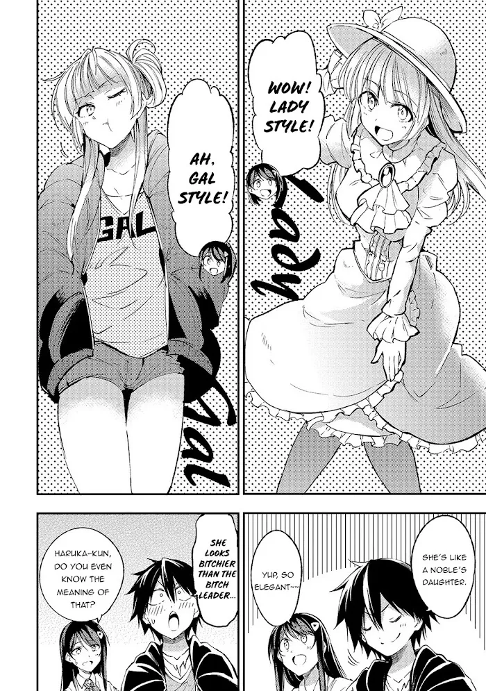 Lonely Attack On A Different World - Chapter 92 Page 11