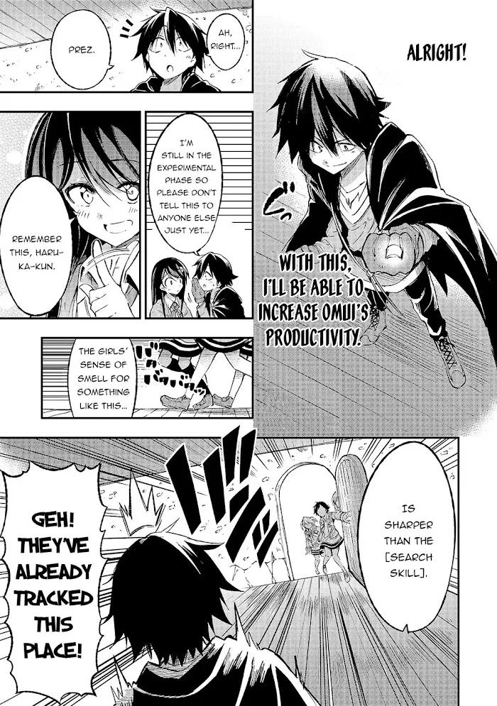 Lonely Attack On A Different World - Chapter 92 Page 15