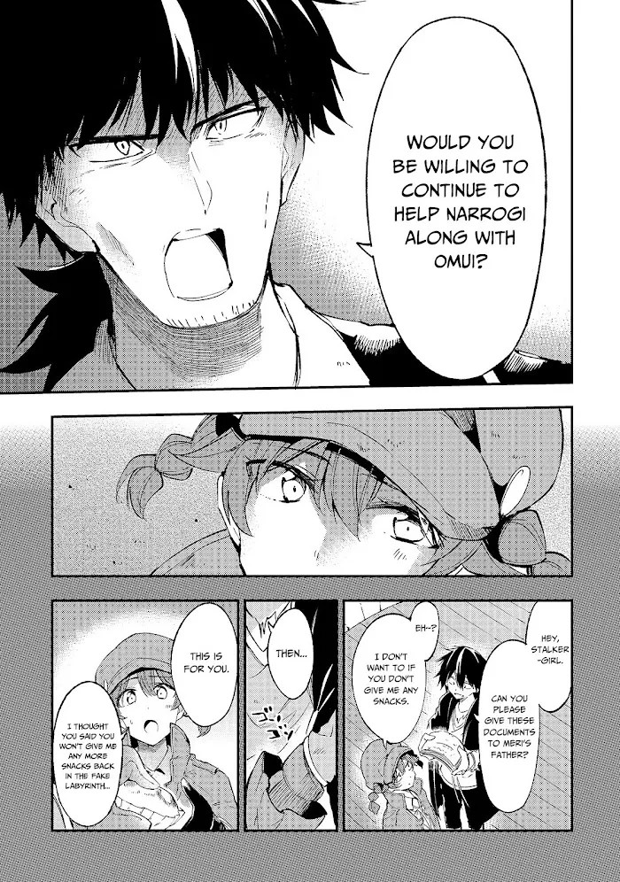 Lonely Attack On A Different World - Chapter 93 Page 13