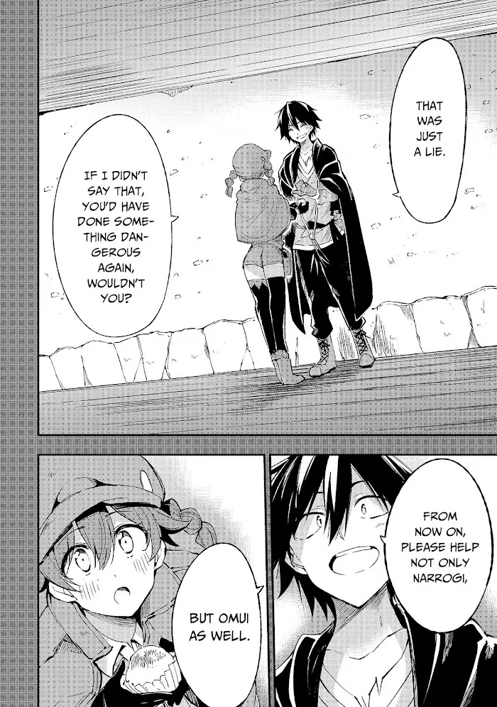 Lonely Attack On A Different World - Chapter 93 Page 14