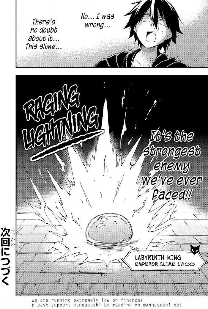 Lonely Attack On A Different World - Chapter 94 Page 15