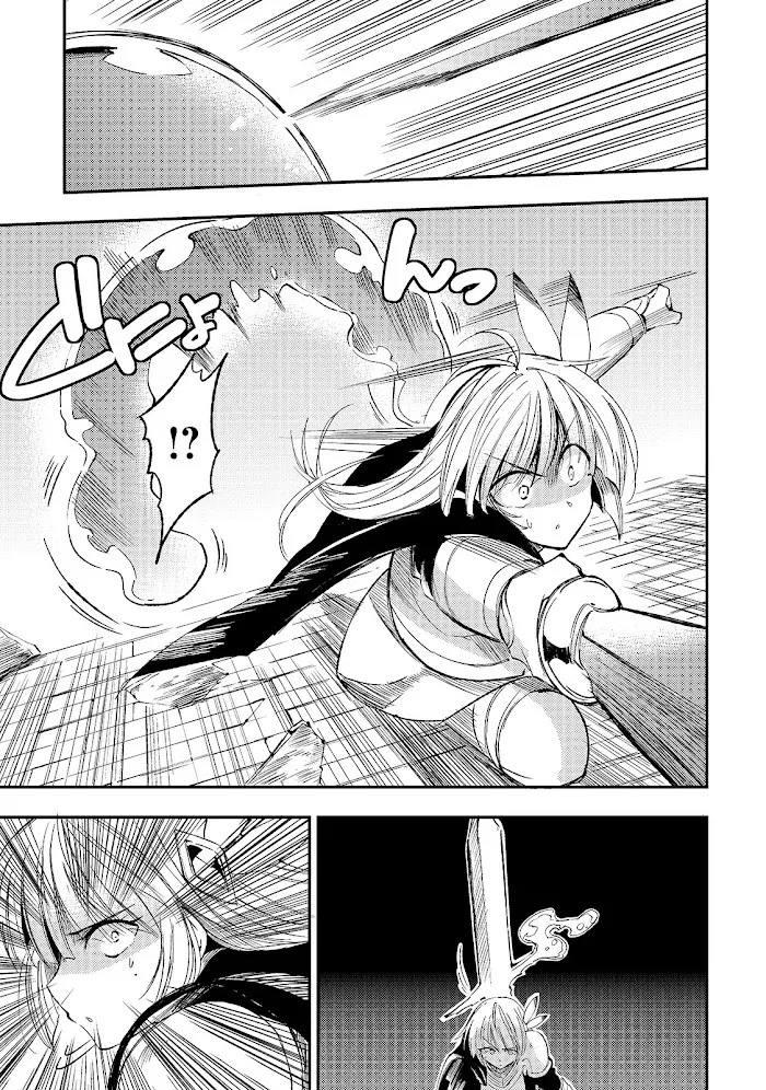 Lonely Attack On A Different World - Chapter 95 Page 8