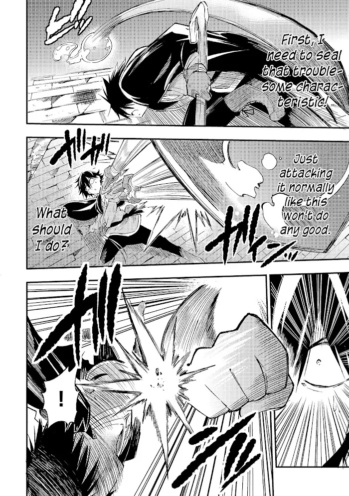 Lonely Attack On A Different World - Chapter 95 Page 11