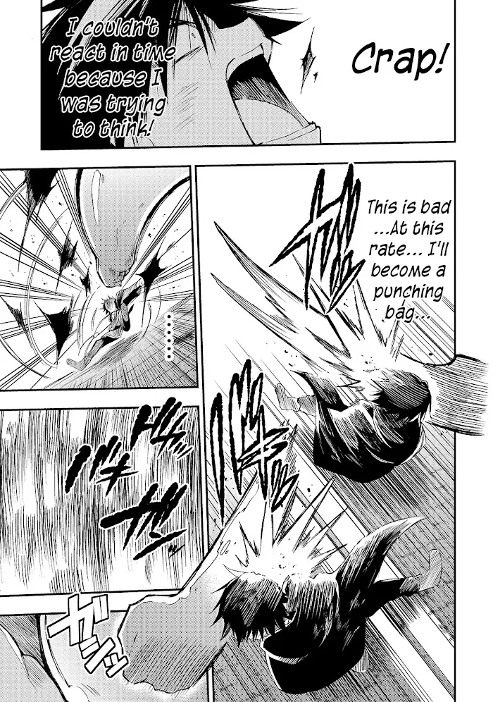 Lonely Attack On A Different World - Chapter 95 Page 12