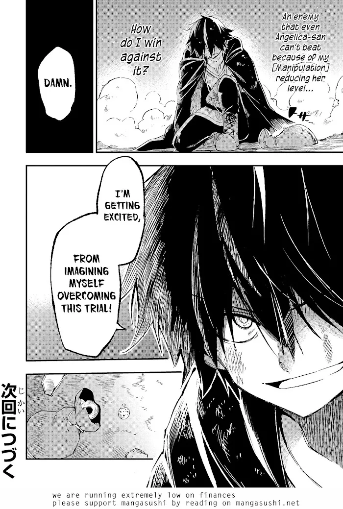 Lonely Attack On A Different World - Chapter 95 Page 16