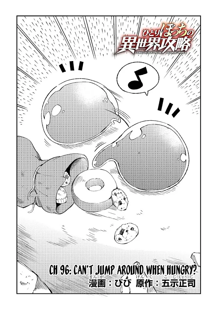 Lonely Attack On A Different World - Chapter 96 Page 5
