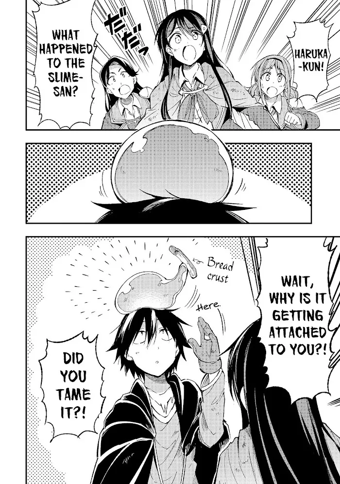 Lonely Attack On A Different World - Chapter 96 Page 11