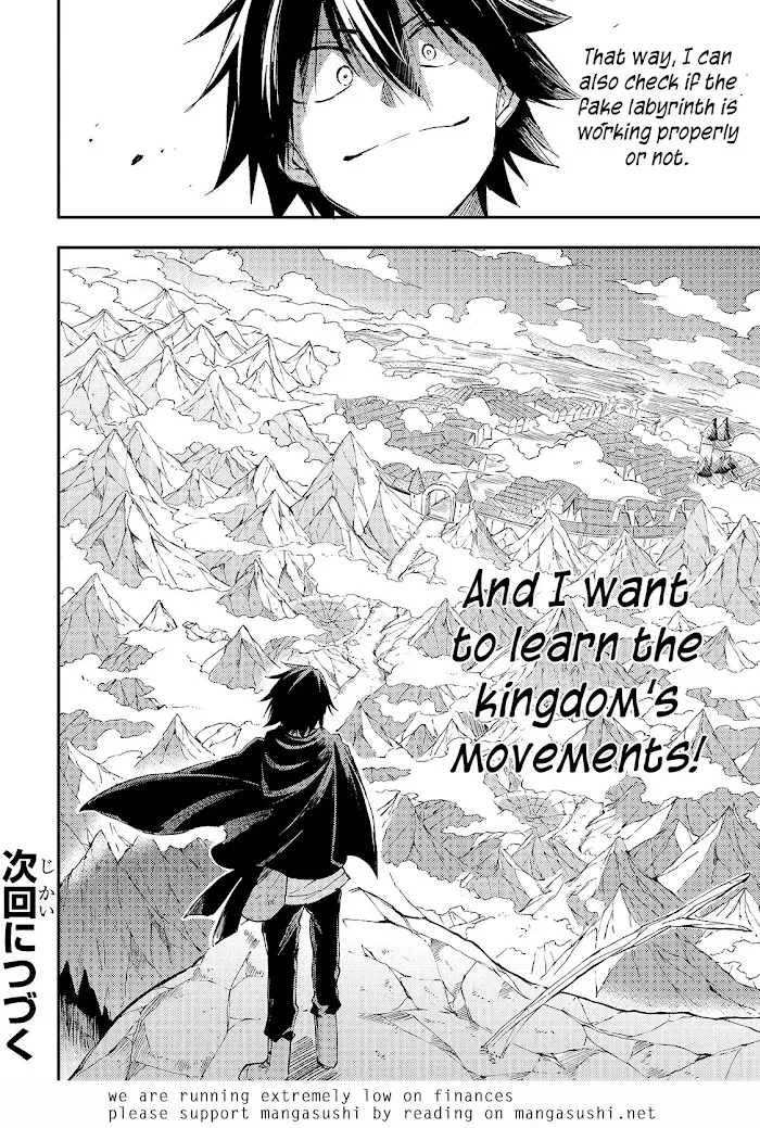 Lonely Attack On A Different World - Chapter 96 Page 17