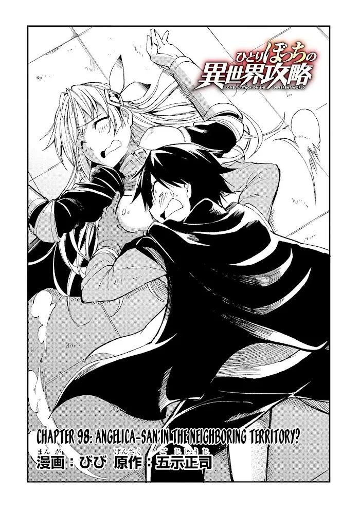Lonely Attack On A Different World - Chapter 98 Page 5
