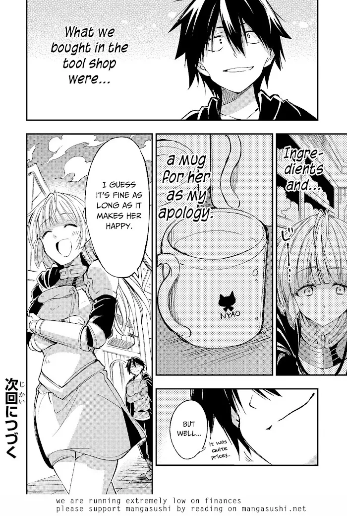 Lonely Attack On A Different World - Chapter 98 Page 16