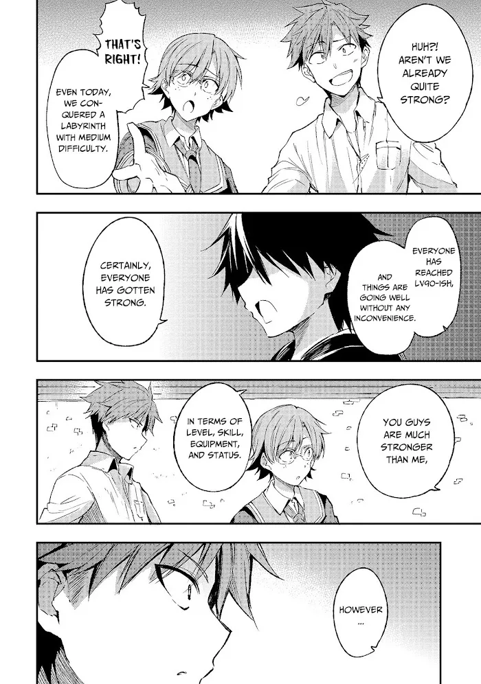 Lonely Attack On A Different World - Chapter 99 Page 7