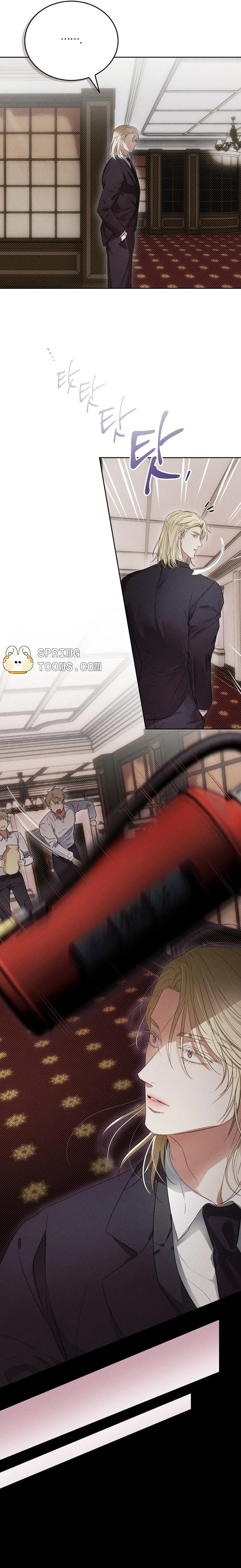 Desire Me if You Can - Chapter 1 Page 23
