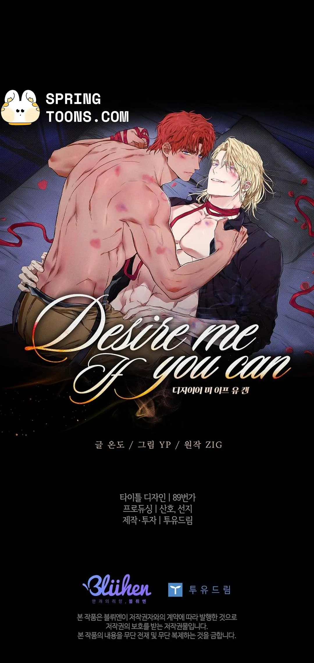 Desire Me if You Can - Chapter 1 Page 29