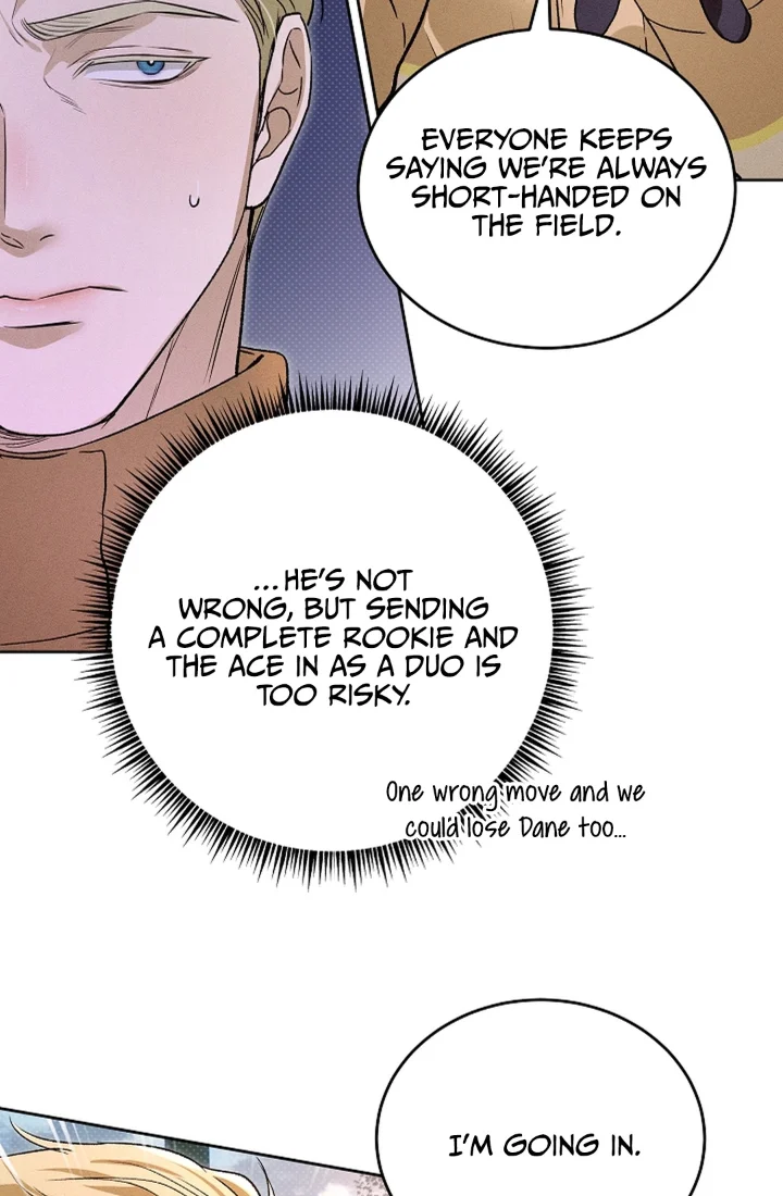 Desire Me if You Can - Chapter 13 Page 20