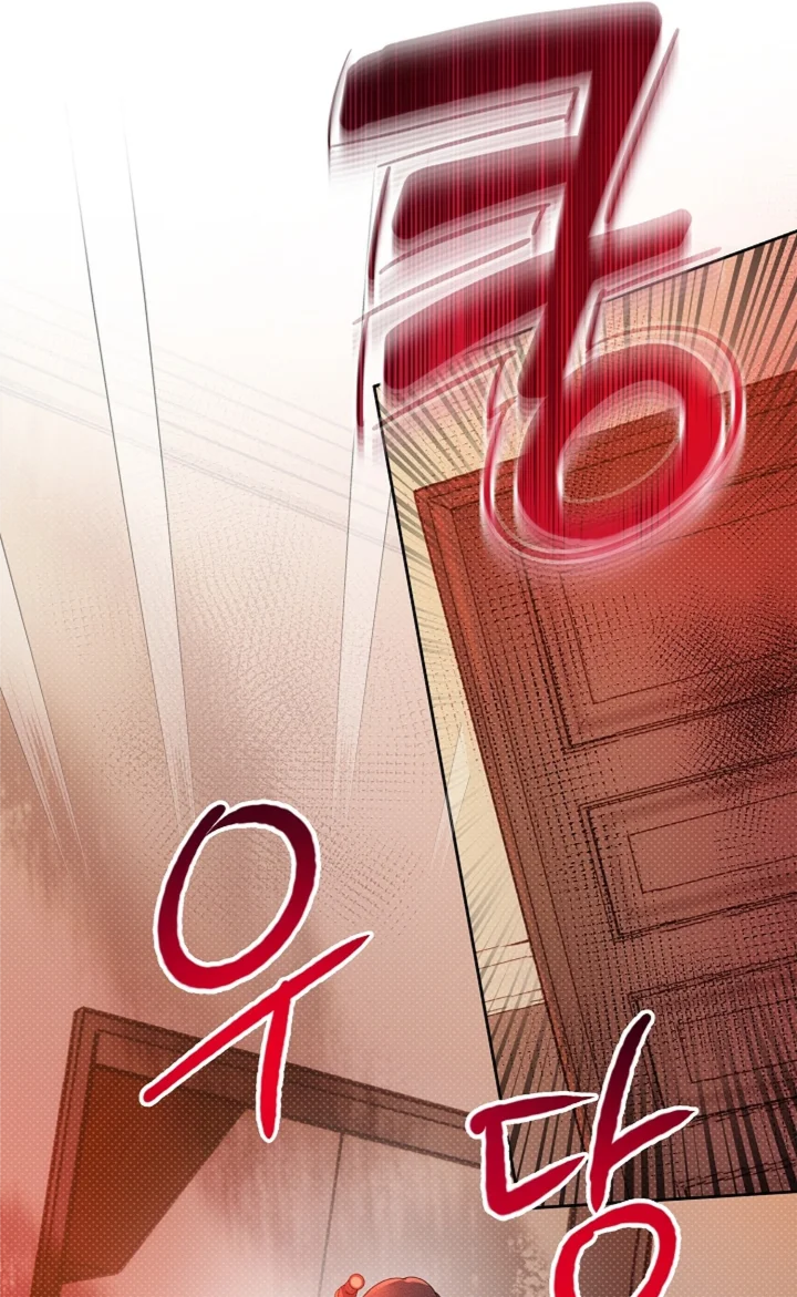 Desire Me if You Can - Chapter 13 Page 45