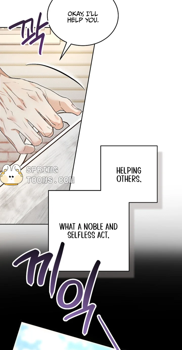 Desire Me if You Can - Chapter 14 Page 68
