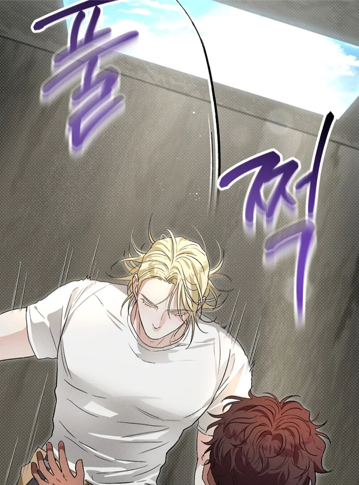 Desire Me if You Can - Chapter 14 Page 73