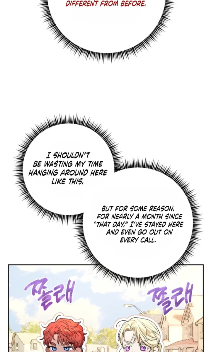 Desire Me if You Can - Chapter 15 Page 43