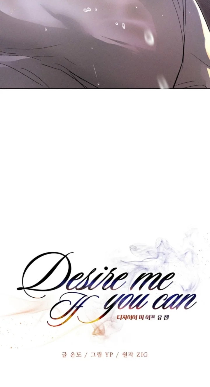 Desire Me if You Can - Chapter 16 Page 72