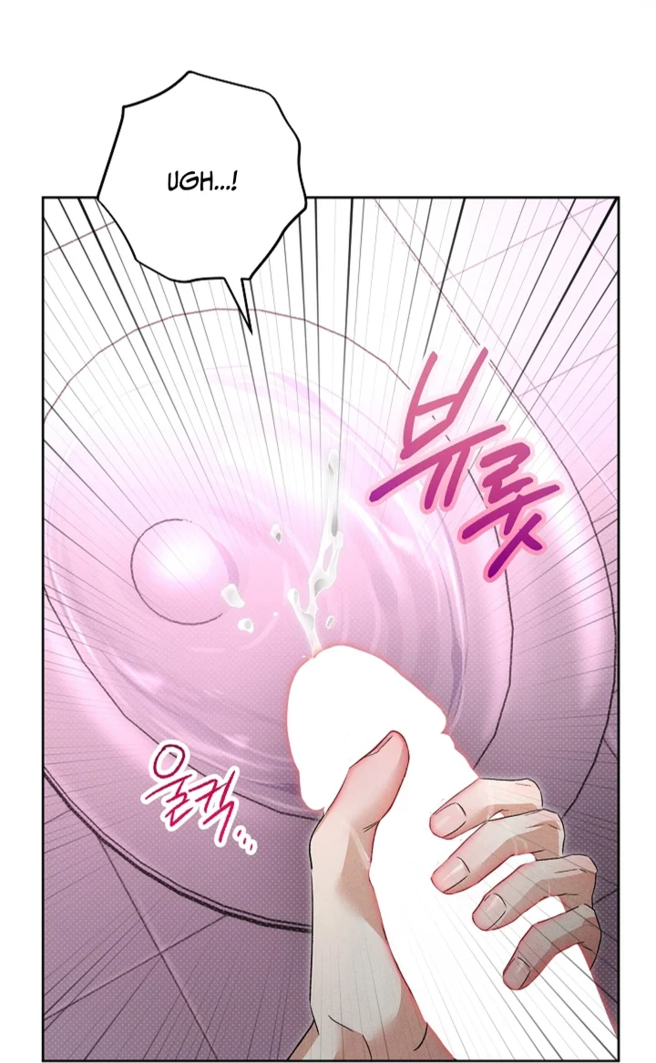 Desire Me if You Can - Chapter 18 Page 55