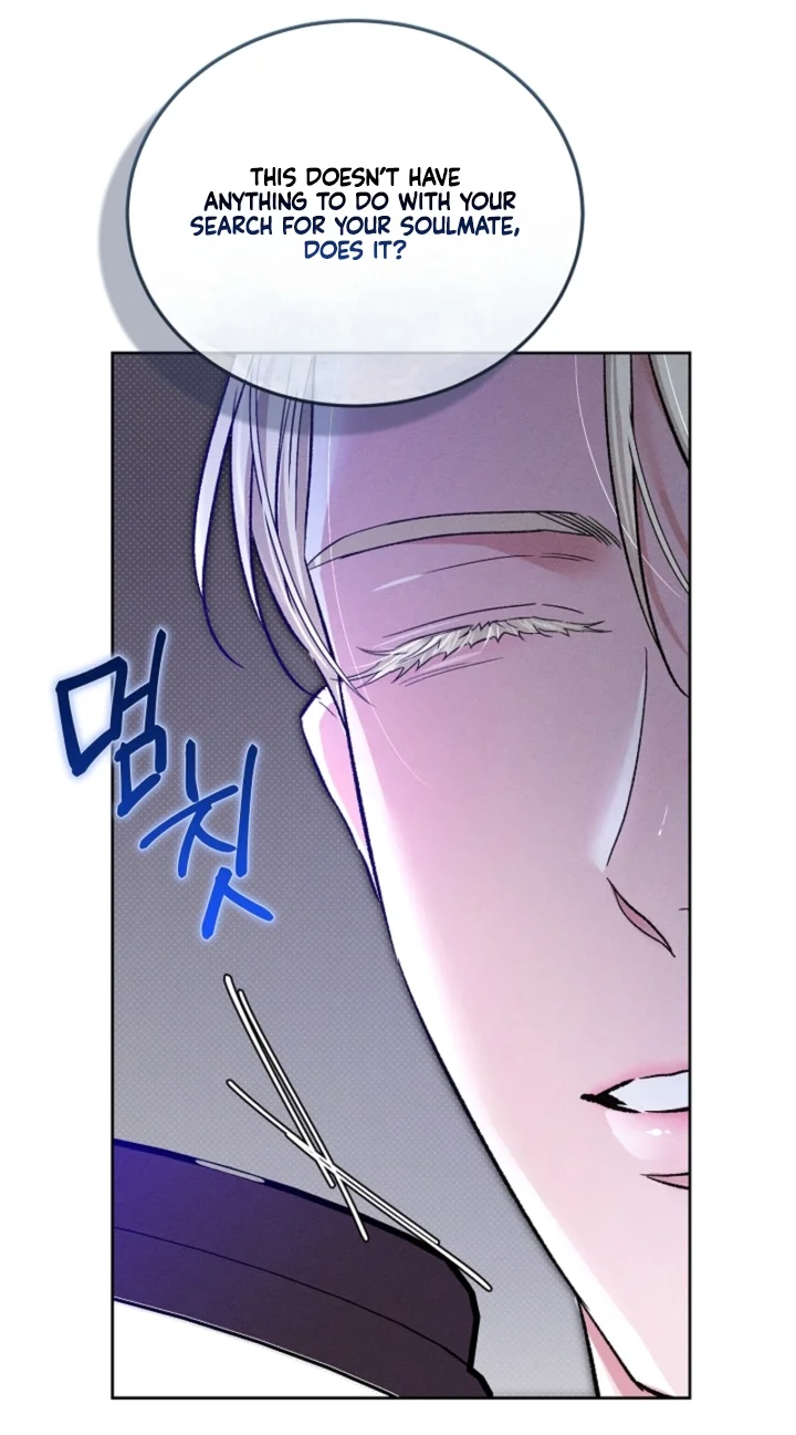 Desire Me if You Can - Chapter 19 Page 8