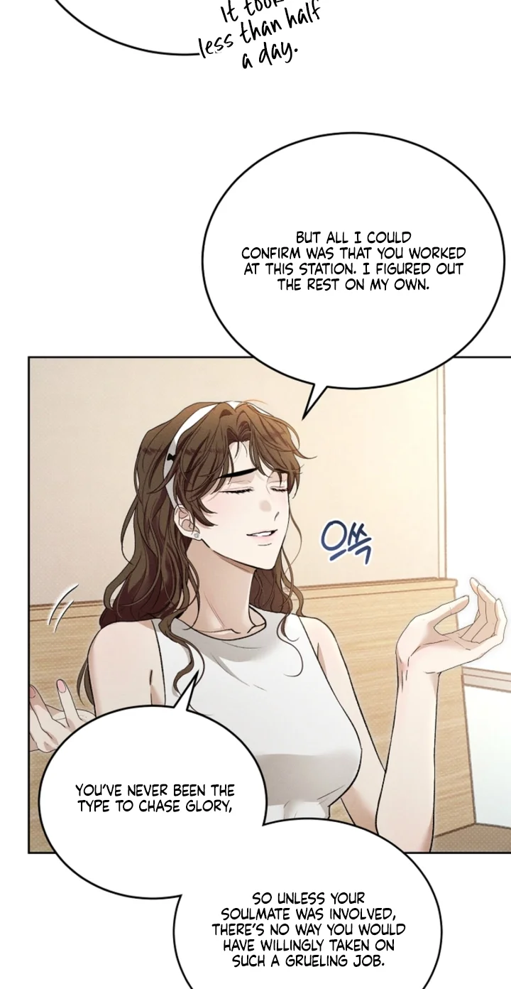Desire Me if You Can - Chapter 19 Page 10